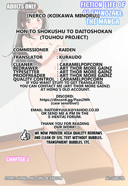 (C96) [NERCO (Koikawa Minoru)] Hon to Shokushu to Daitoshokan (Touhou Project) [English] [Kuraudo] — page 23