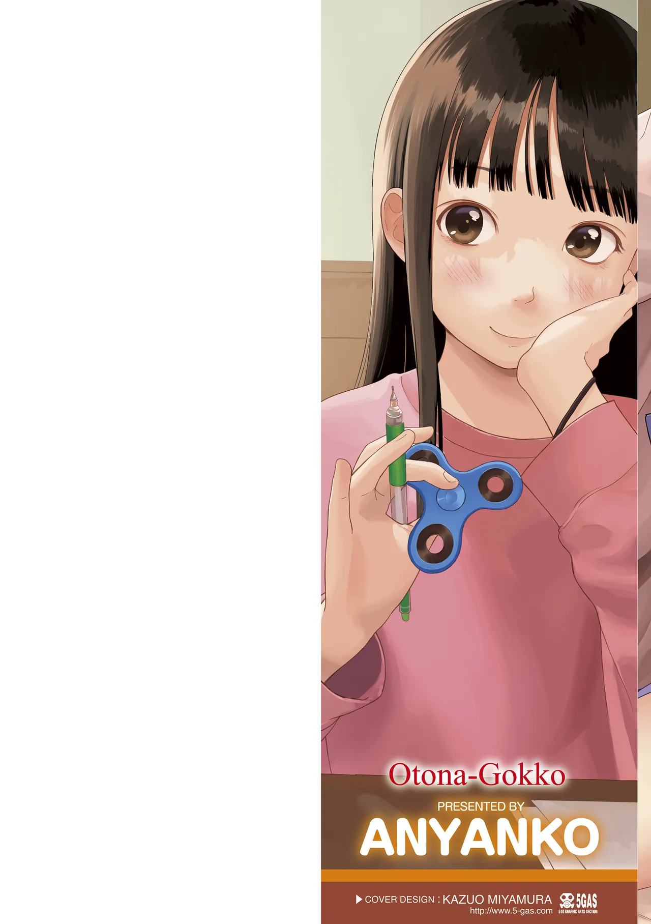 Otonagokko page 2 full