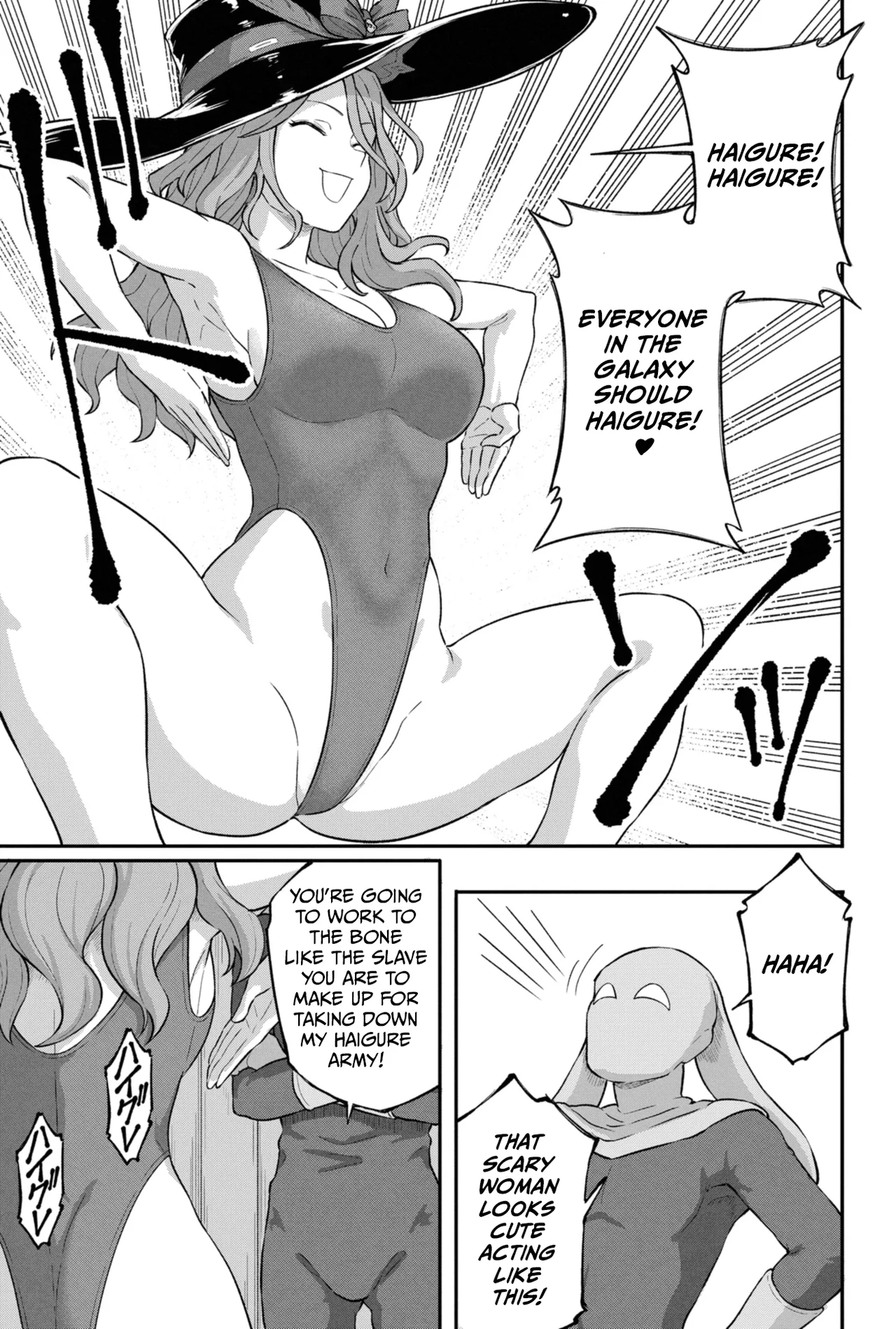 Jade page 5 full