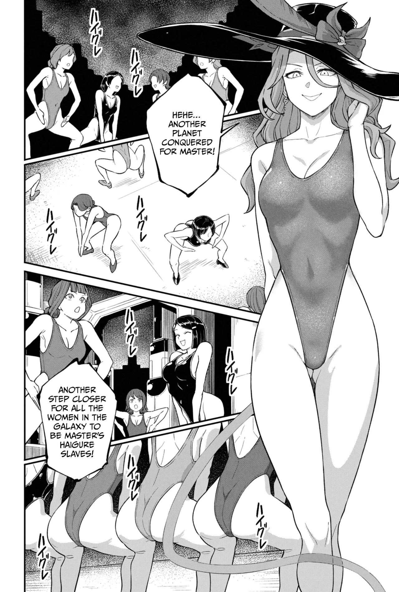 Jade page 8 full