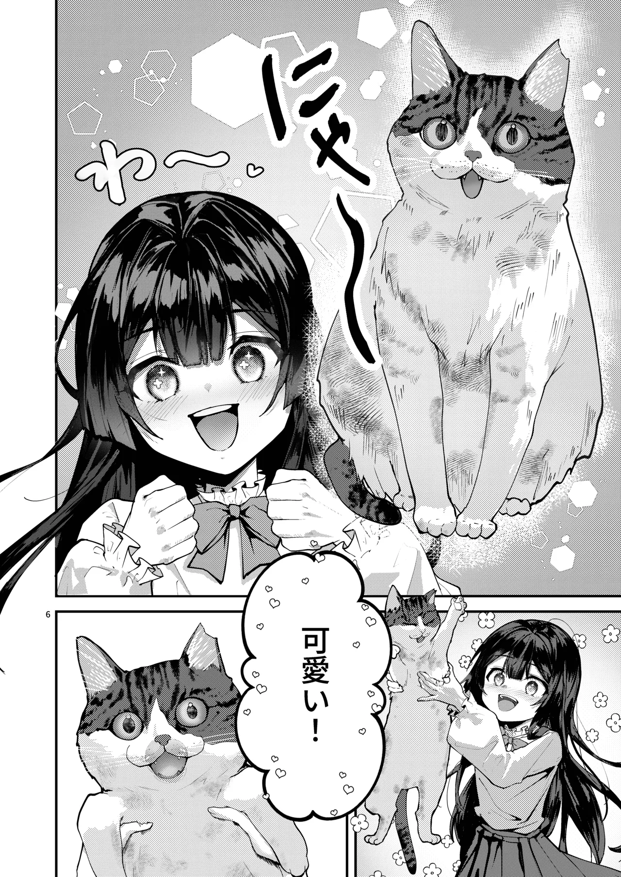 Fuji no Hana ga Saku made 2 - Until the Wisteria Blooms page 8 full