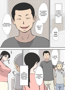 Karamare Tsuma No Kyouko-San 1-10 — page 16