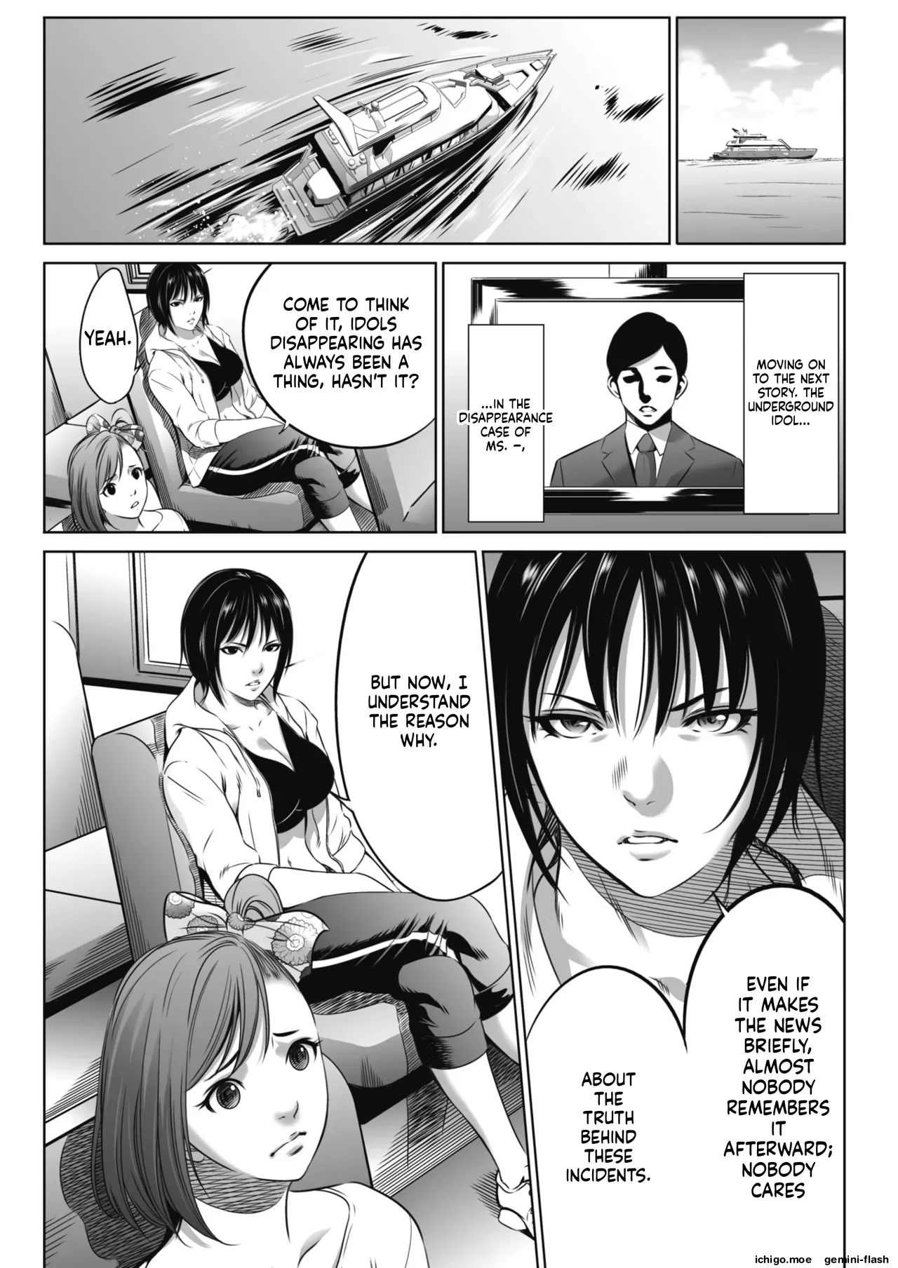 Oni Game-MTL page 5 full