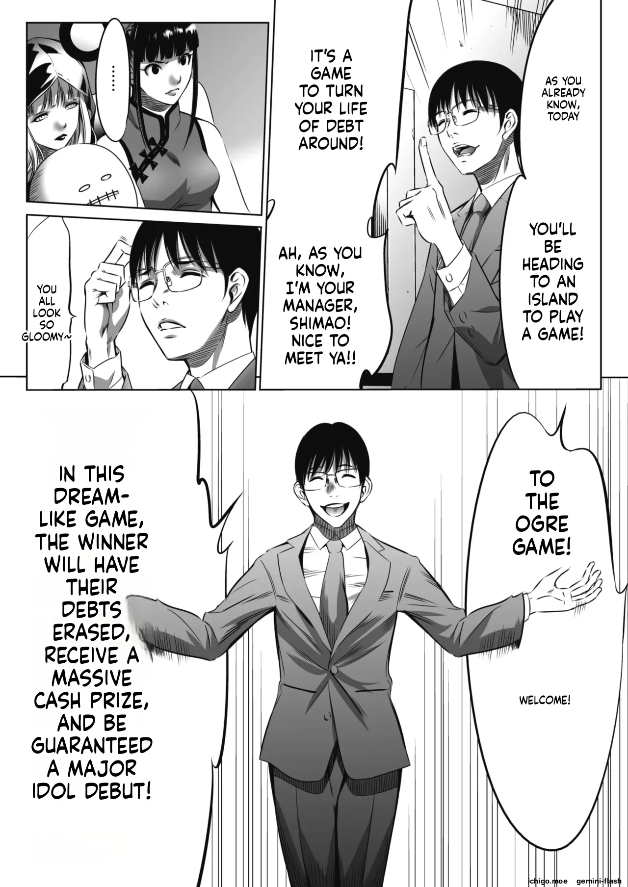 Oni Game-MTL page 8 full