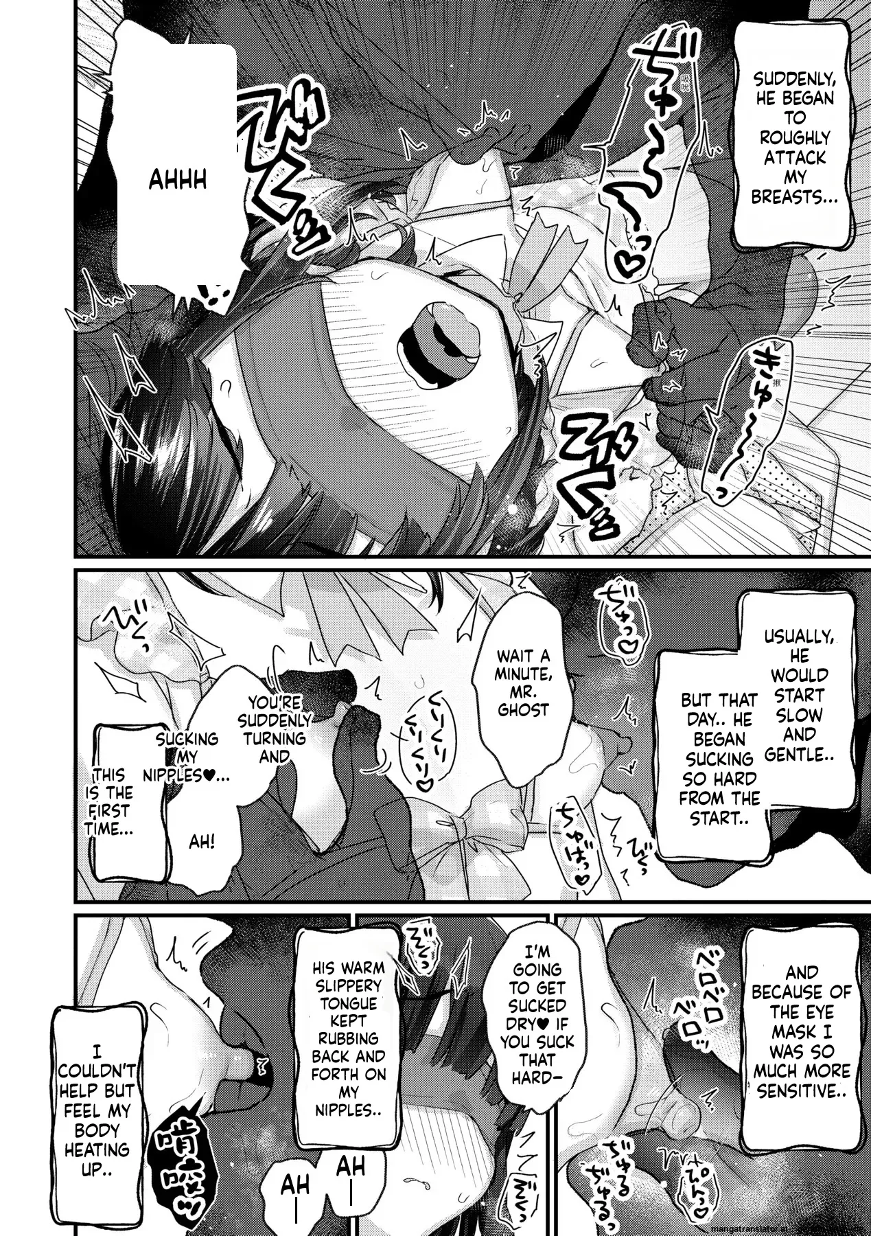 Kanroame:There's a Presence in My House:Extra Chapter 2 page 4 full