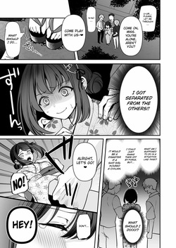 [Marosaan (Yunamaro)] Musashi-san no Yoru Jijou Yukata to Shirushi-hen | Musashi’s Nighttime Affairs -Yukata & Love Marks Chapter- (Kantai Collection -KanColle-) [English] [ConTL] [Digital] — page 15