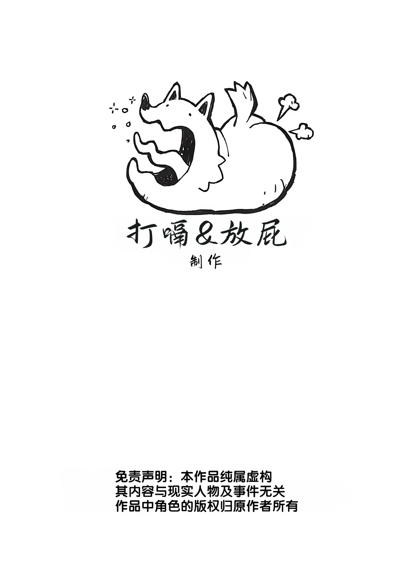 搬家公司 page 2 full