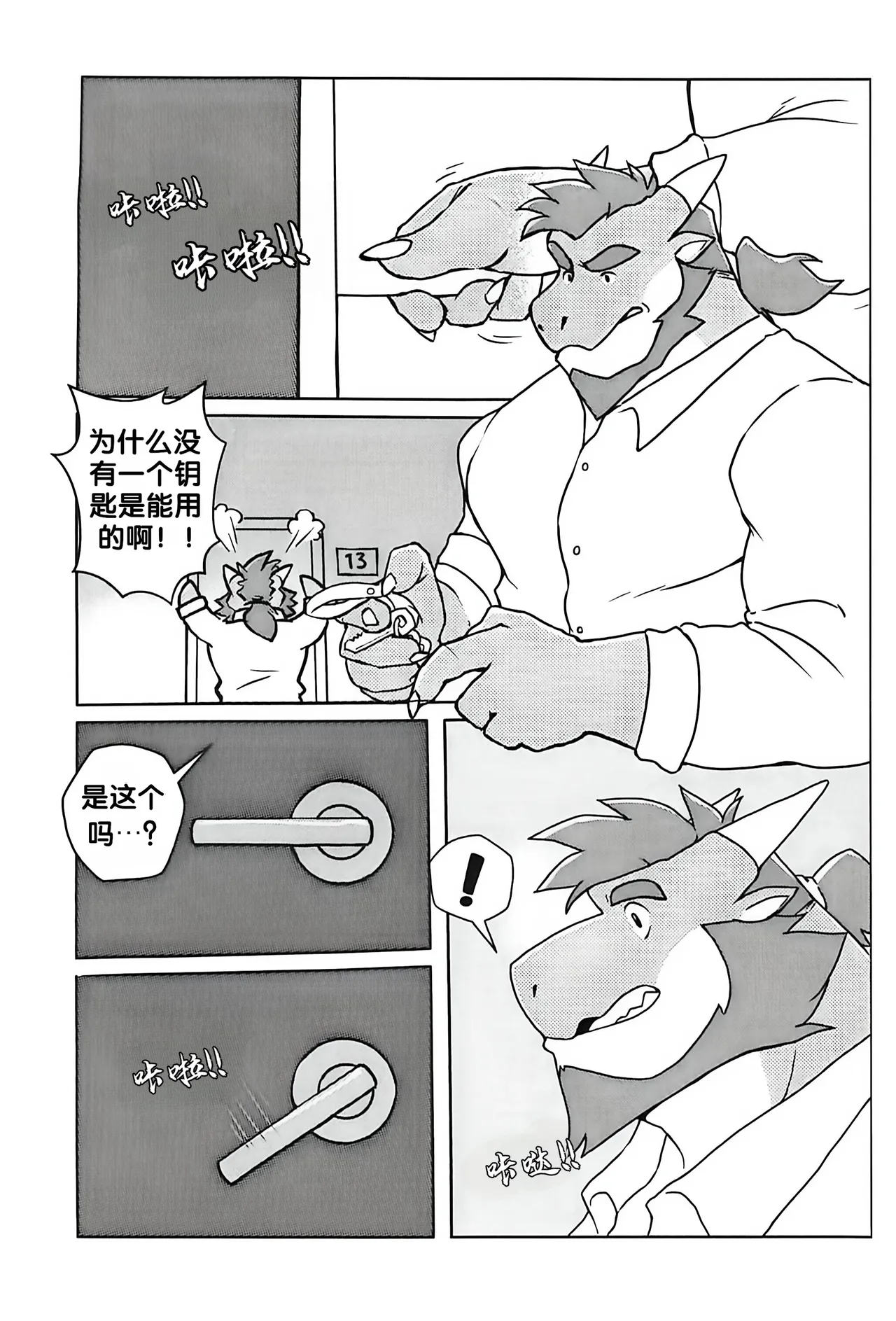 搬家公司 page 4 full