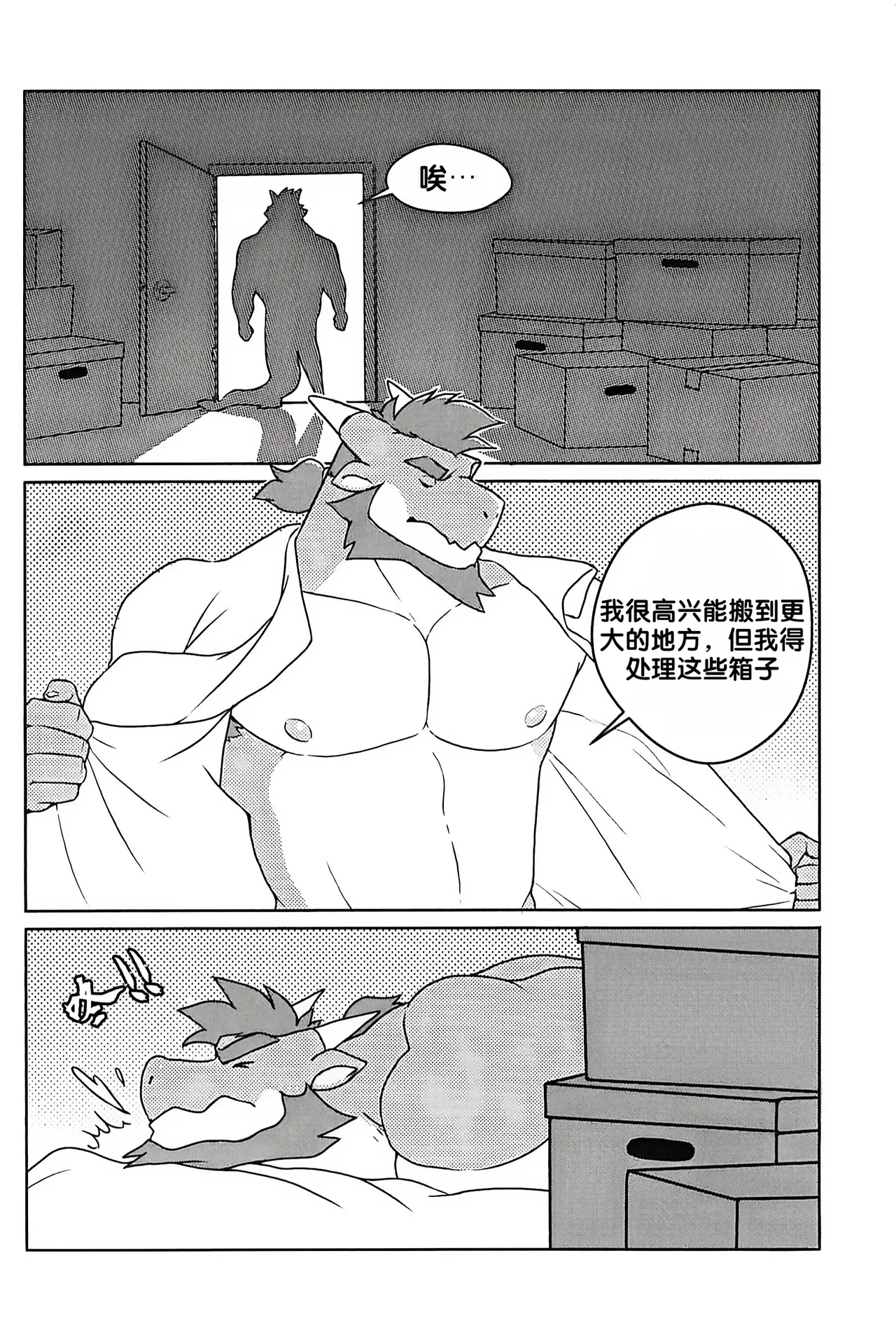 搬家公司 page 5 full