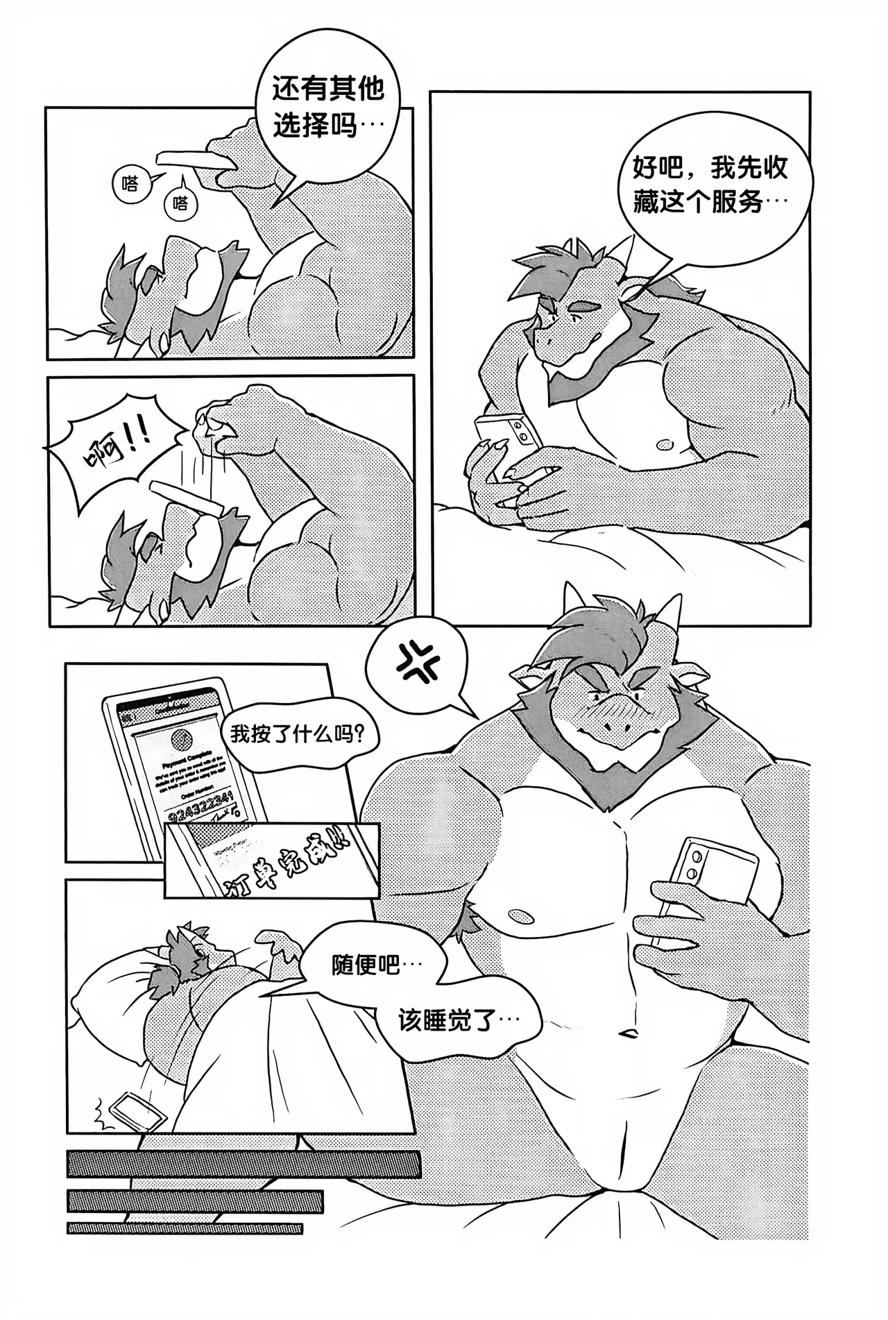 搬家公司 page 7 full