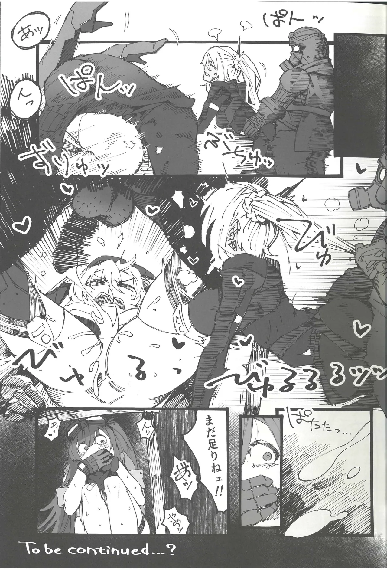 Haiboku Frontline Godo Second Missing Dolls 2 page 6 full