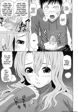 [Dakouin Saburou] Kinshin Soukan — page 14