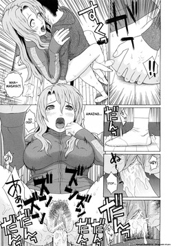 [Dakouin Saburou] Kinshin Soukan — page 20