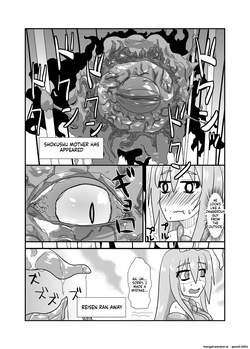 [blind alley (Blind)] Naedoko Usagi (Touhou Project) [Digital] (SCANMTL) — page 11