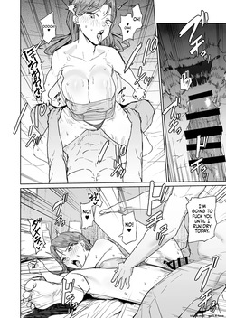 nannal - Hahaoya Shikkaku ーMama wa Benjoー — page 15