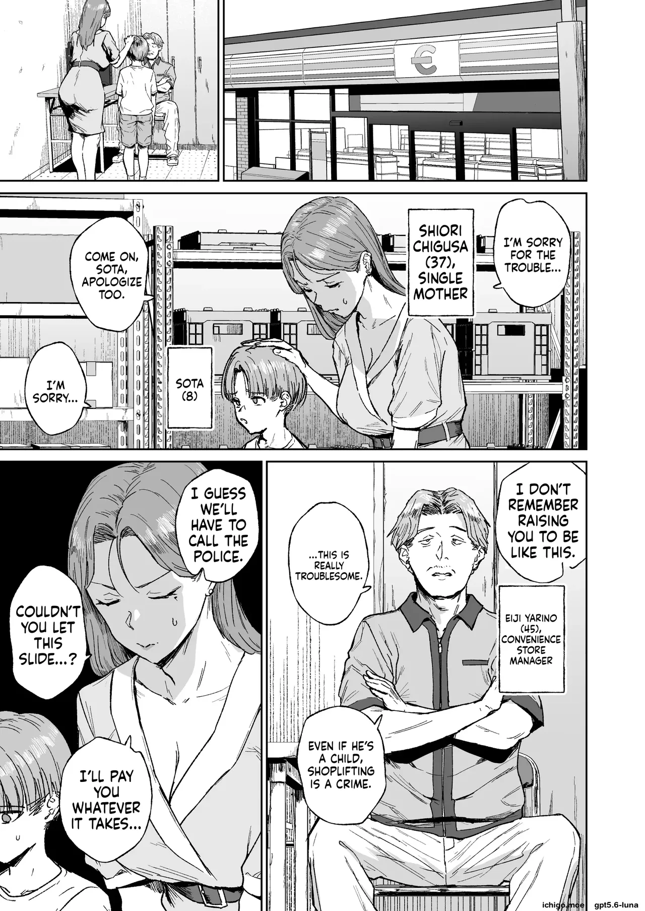 nannal - Hahaoya Shikkaku ーMama wa Benjoー page 2 full