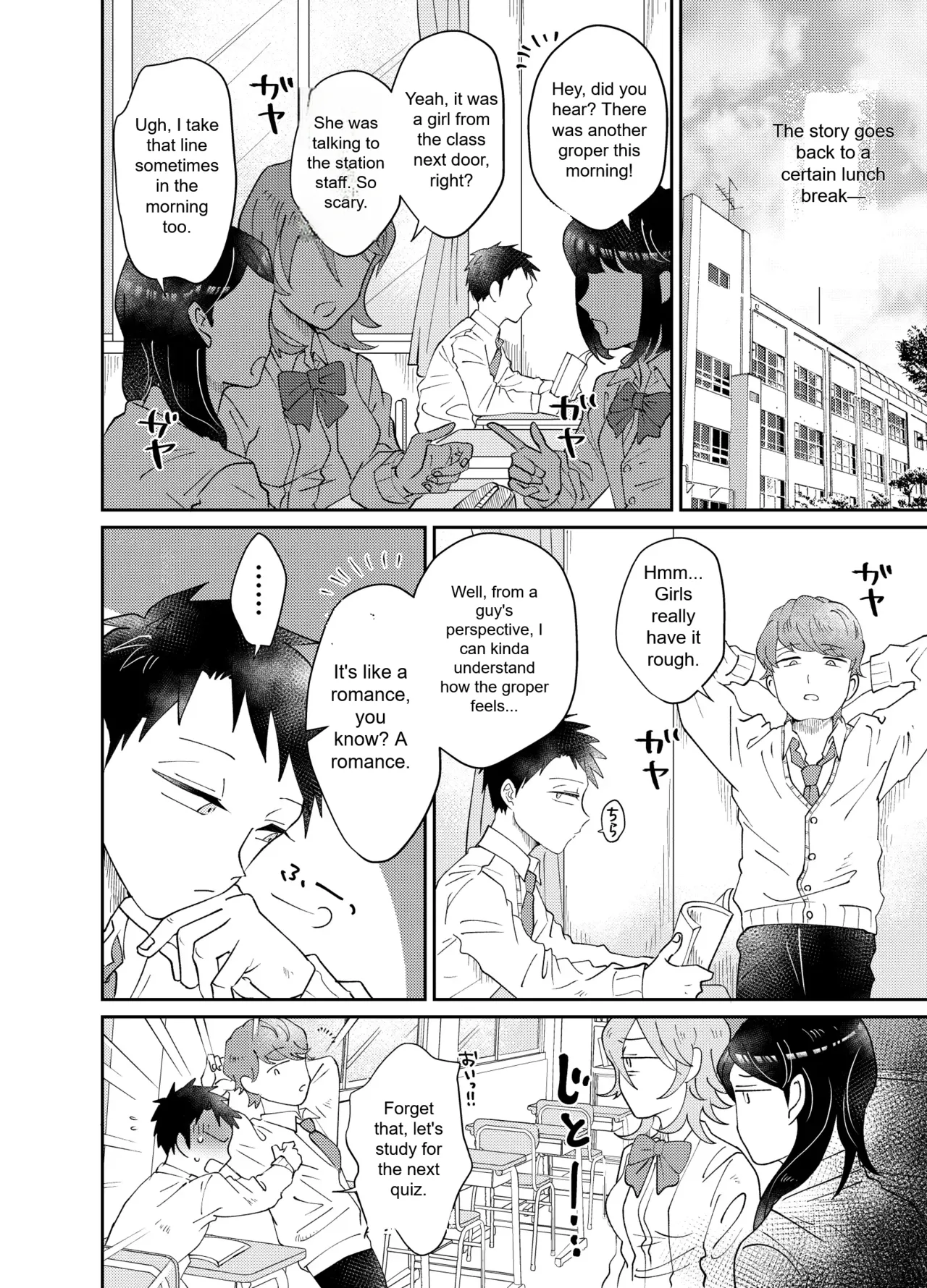 The Crossdressing Boy Can’t Resist His Curiosity! ~My First Time Being Felt Up and Fucked on a Crowded Train~ page 4 full