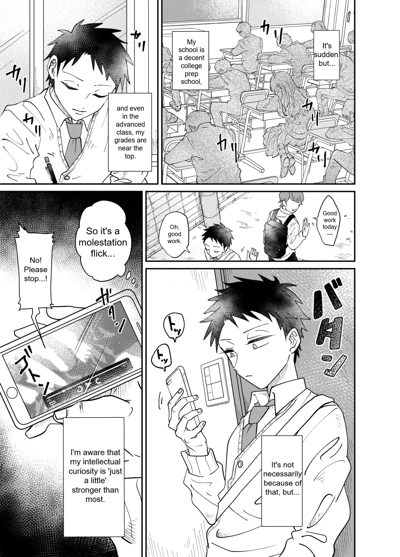 The Crossdressing Boy Can’t Resist His Curiosity! ~My First Time Being Felt Up and Fucked on a Crowded Train~ page 5 full