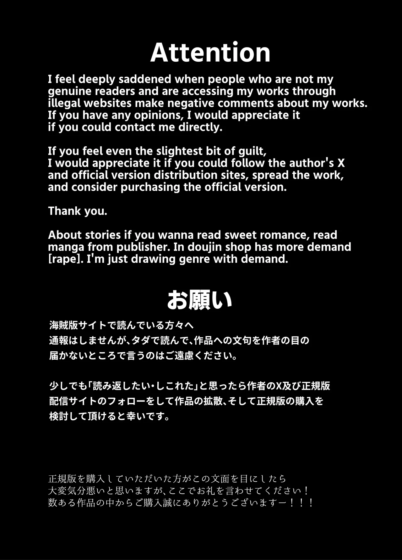 Nighttime Instruction to Corrupt the Priest in the Confessional Chamber page 2 full