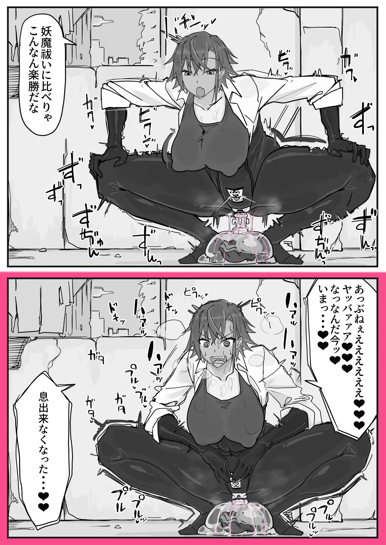 Taiinmasen ni Oite Kankaku Shadan Fuda wa Hissu no Taisaku desu 2 page 5 full