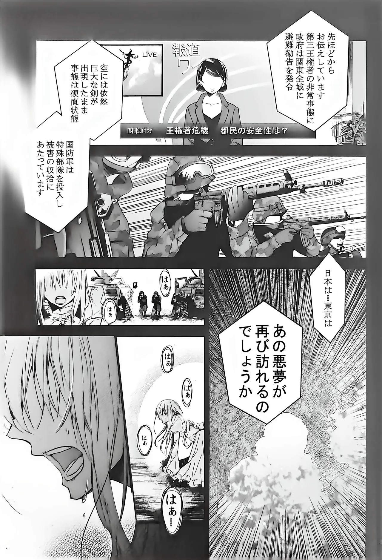  page 3 full