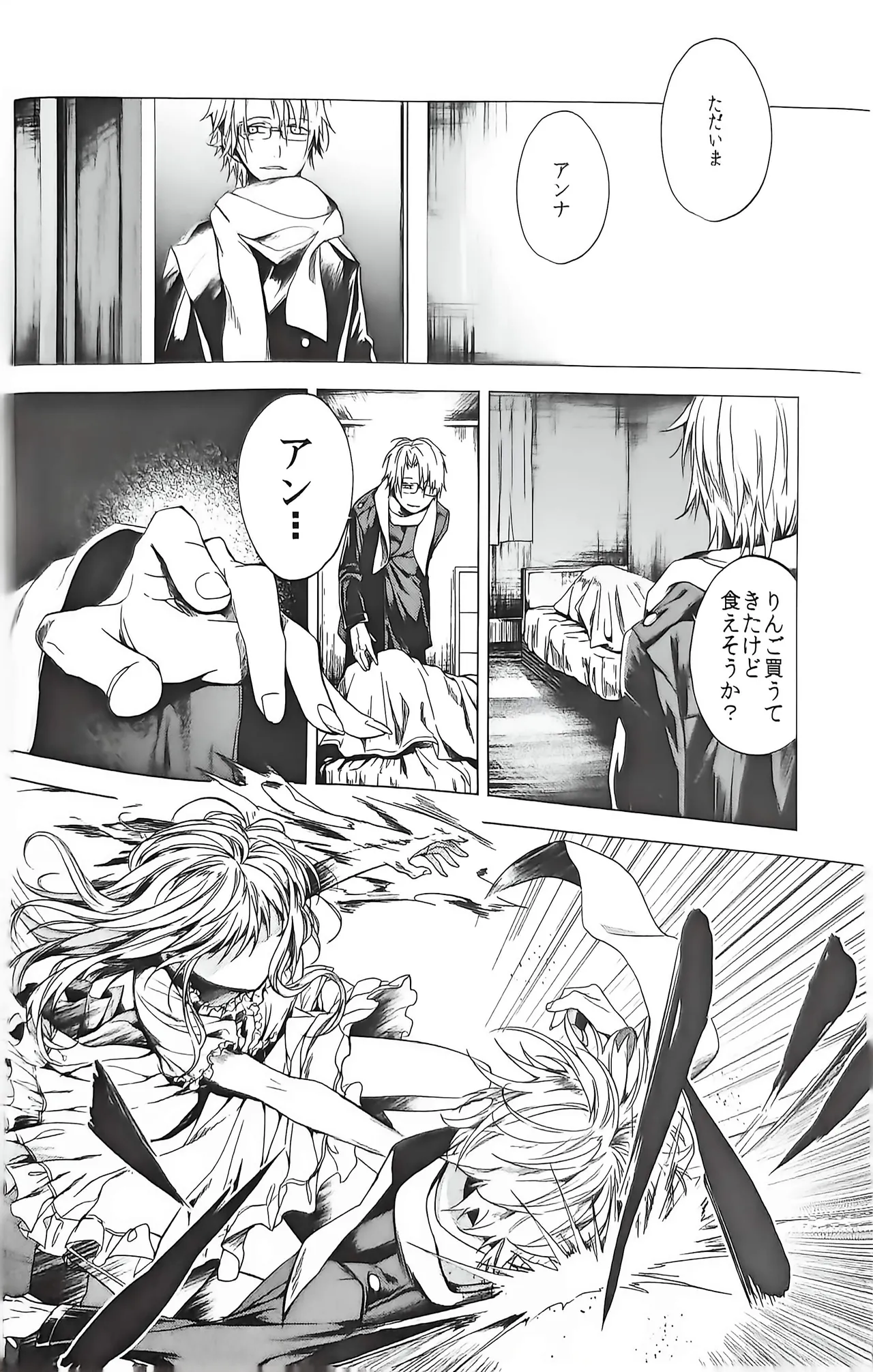  page 8 full
