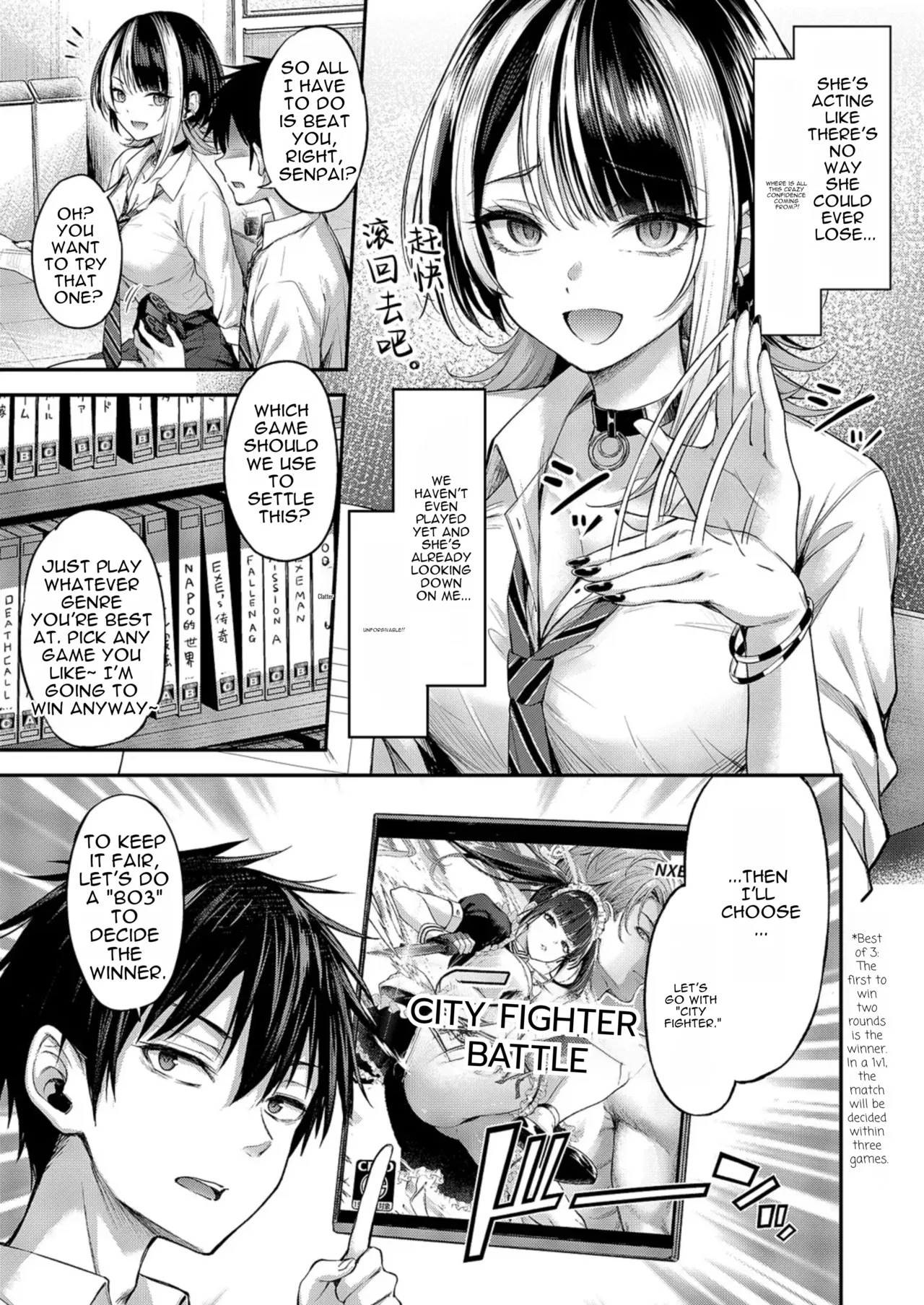 Make Love Rank match!! page 7 full