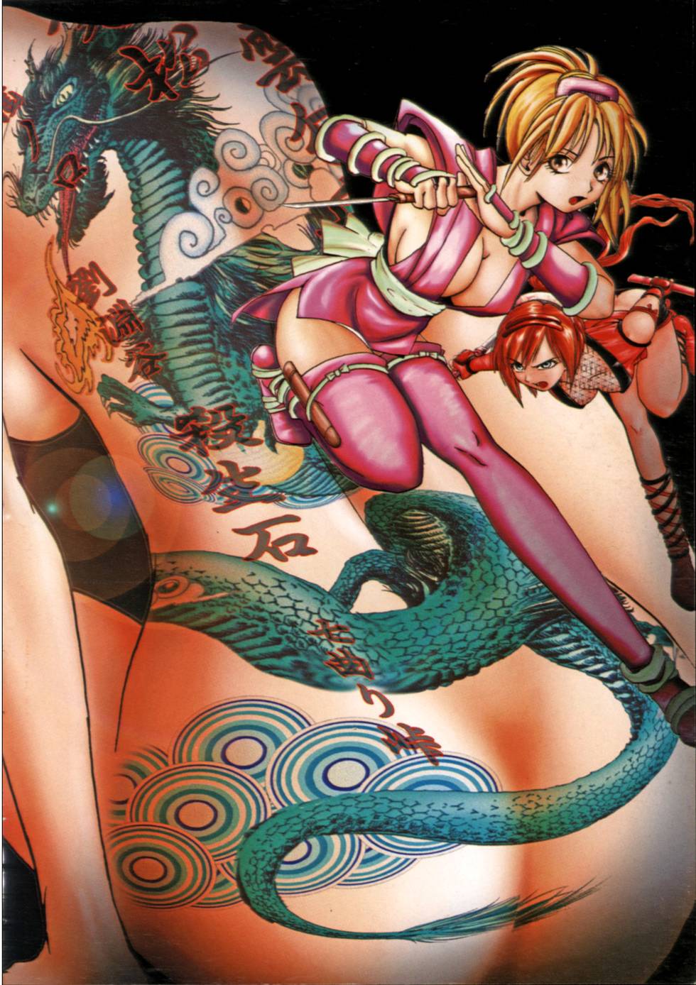 Kunoichi Mahouden 01 page 6 full