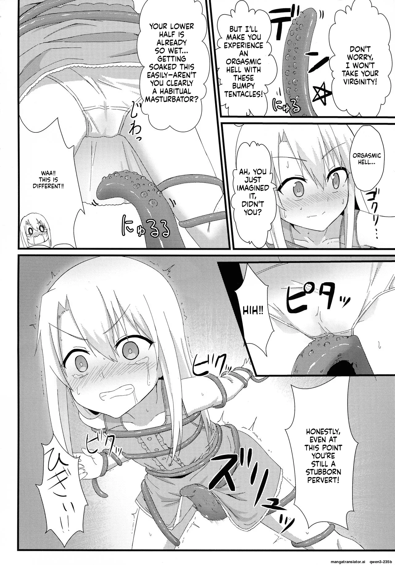 Illya to Ruby Etchi Etchi Secret Function page 5 full
