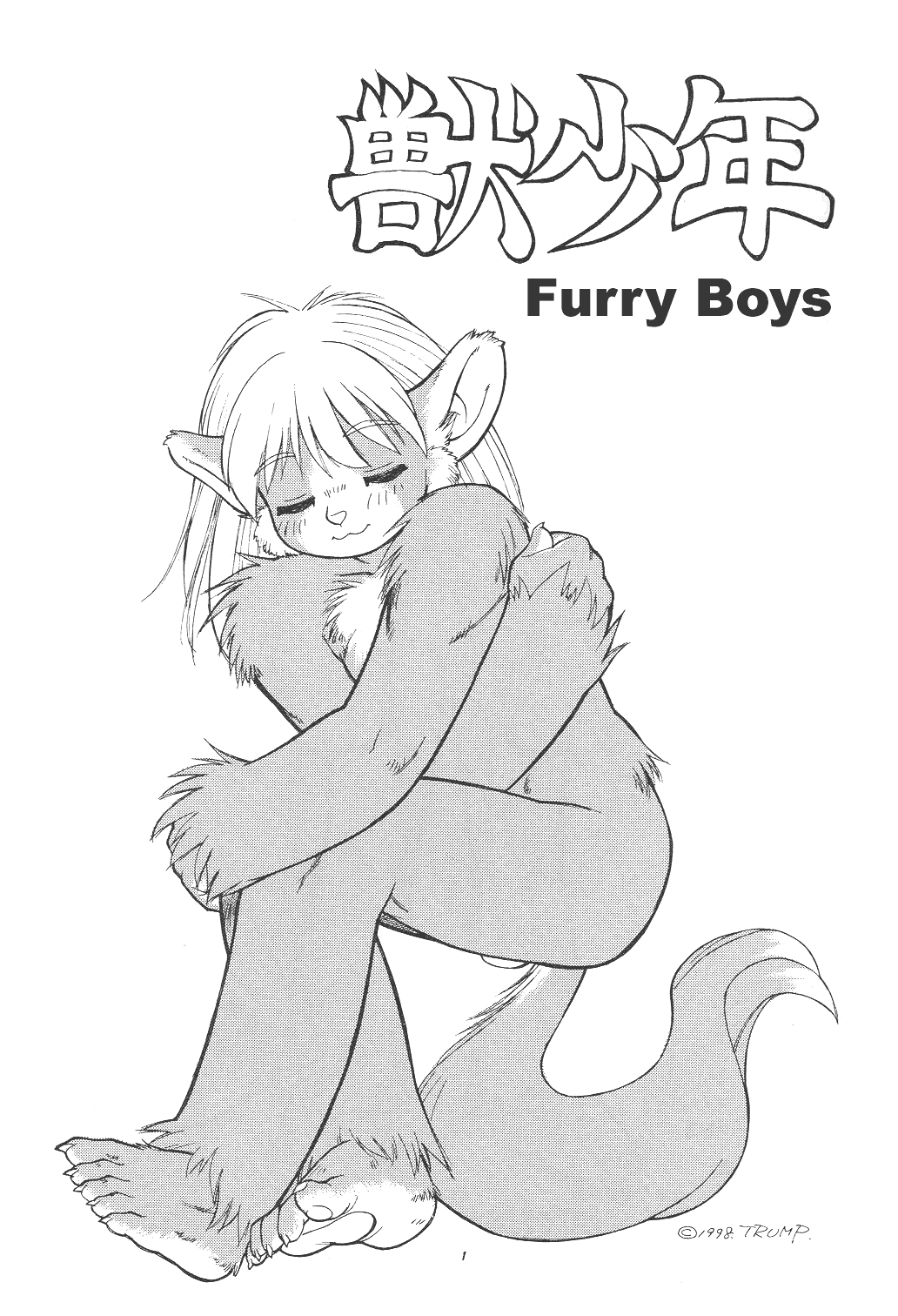 Kemono Shounen | Furry Boys page 3 full