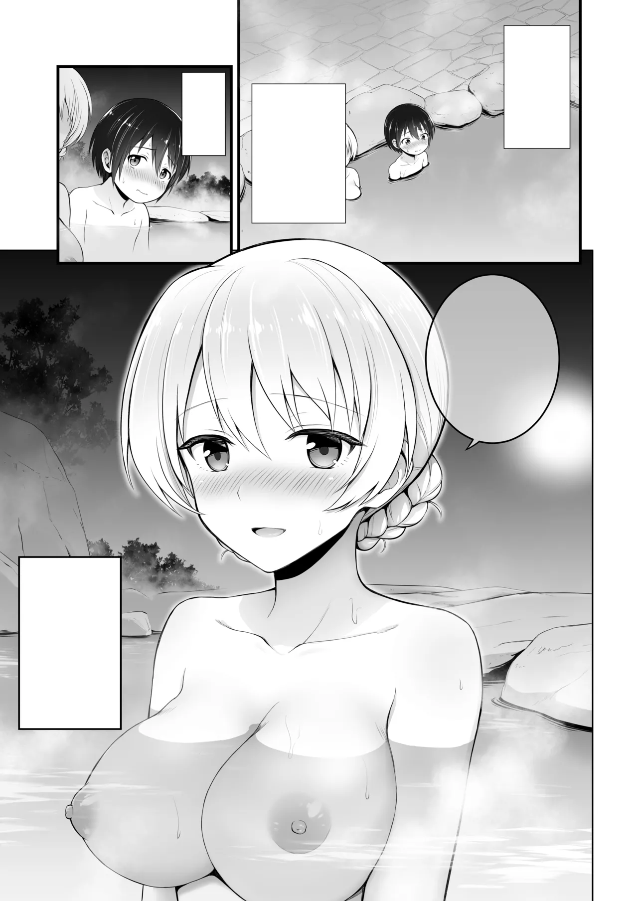 Darjeeling Rikorekushon page 4 full