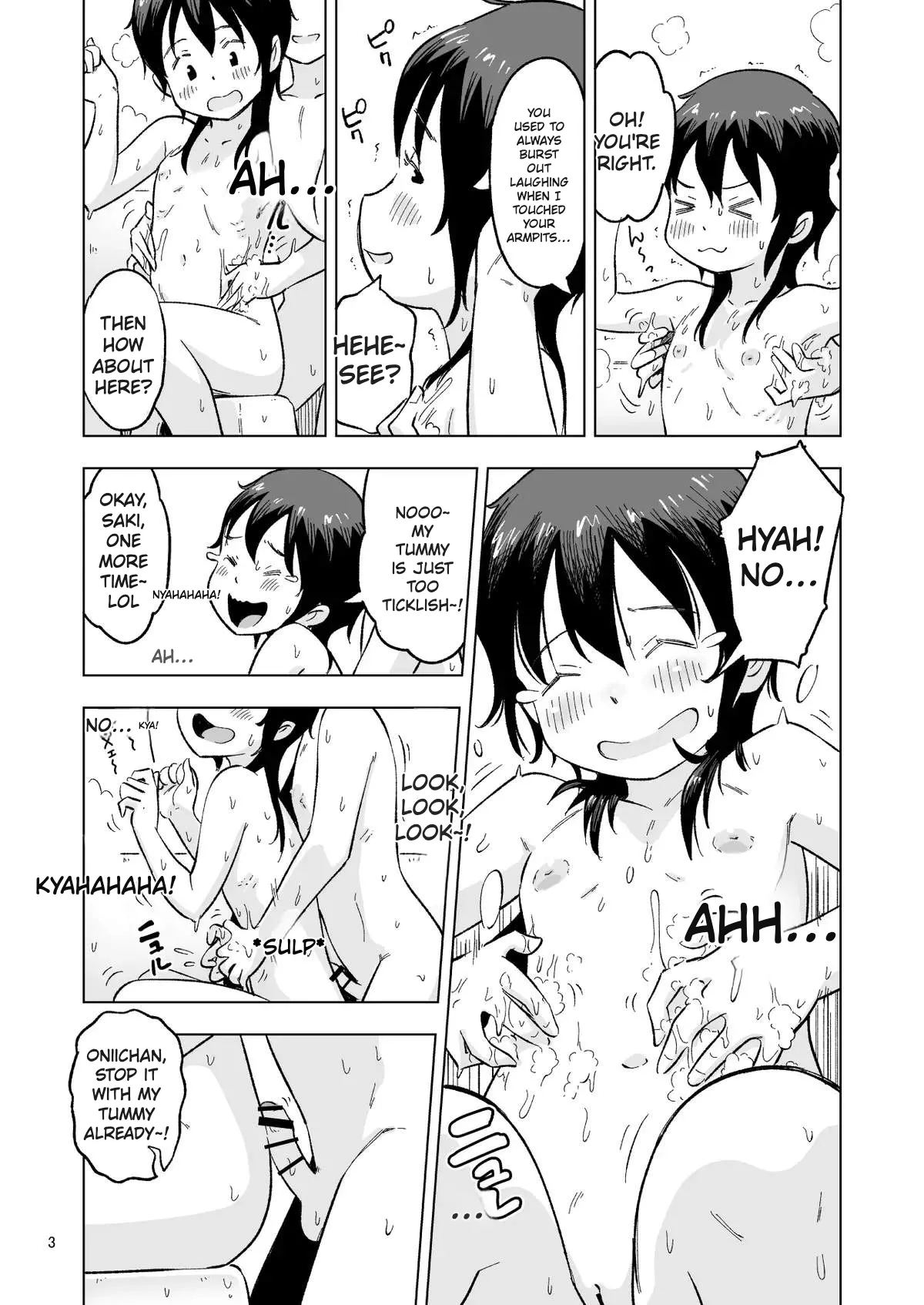 The day Tanaka-kun had sibling sex in front of us – Extra Chapter page 3 full