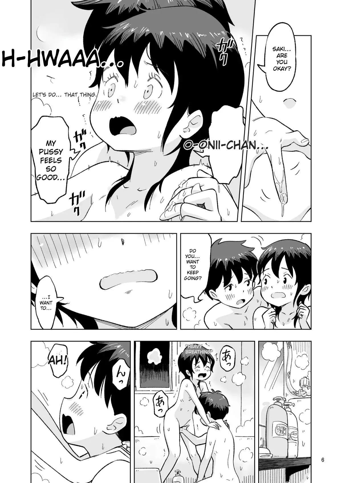 The day Tanaka-kun had sibling sex in front of us – Extra Chapter page 6 full