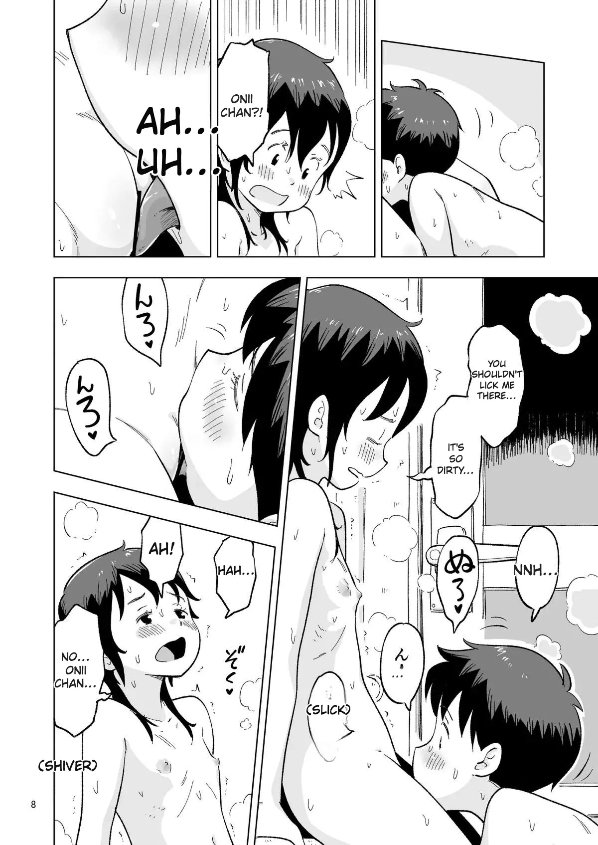 The day Tanaka-kun had sibling sex in front of us – Extra Chapter page 8 full