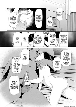 [Etomon Sanjuushi] Osanai Itazura [Digital] — page 18