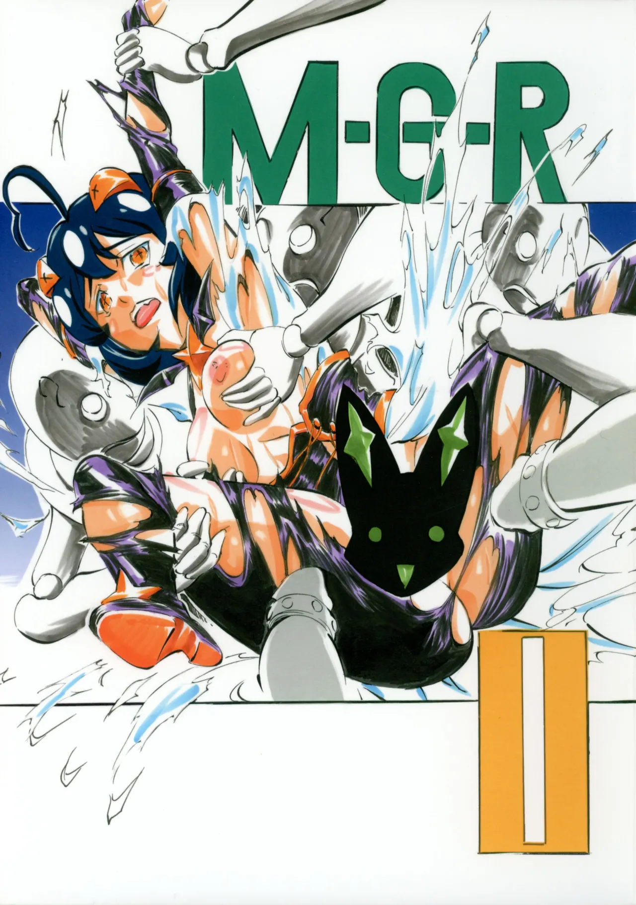 M-G-R II page 1 full