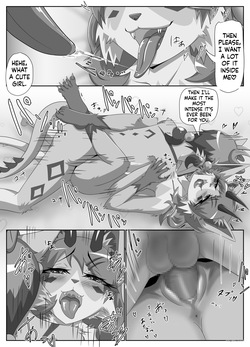 [Tuberose Kotoki] Parasitic Astray ch.2 (MTL) — page 21