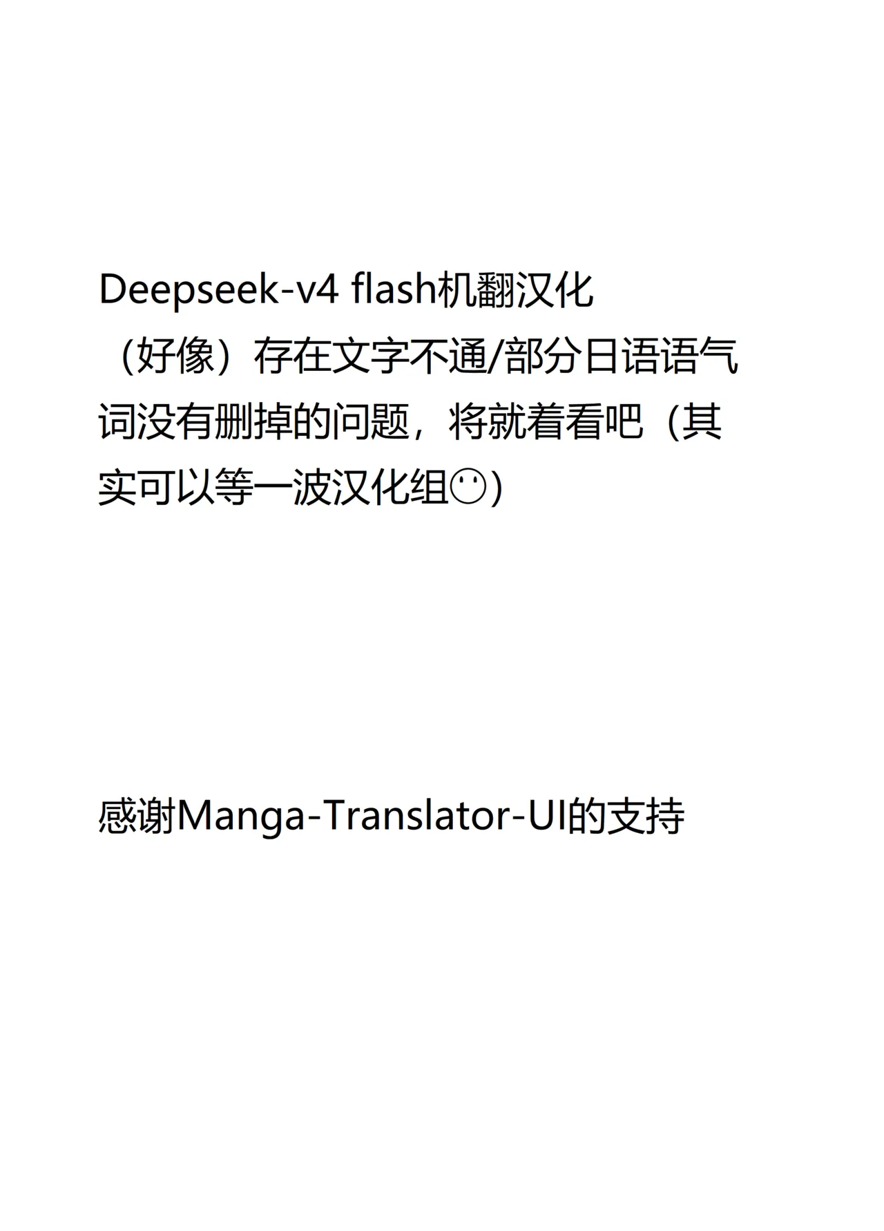 Senpai to Elevator ni Tojikomerareta Kekka | 和前辈被困在电梯里的结果 page 2 full