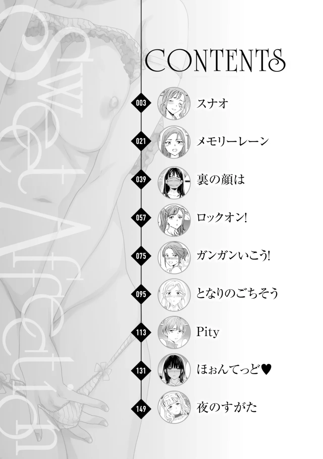 Sweet Affection page 4 full