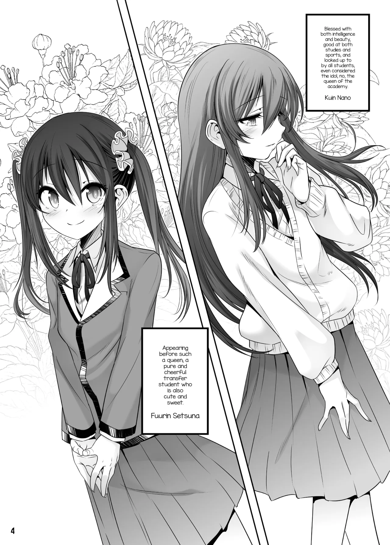Princess Taker Danshikou no Joou wa Kyou mo Oujo no Kyokon ni Nakasareru page 3 full