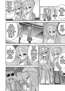 [Kozisiki (Kozi Takaichi)] Kyousei Nyotaika de Shujinkou no Ore ga Hiroin ni | Forced Gender Transformation ~I, the Protagonist, Became the Heroine~ [English] — page 13