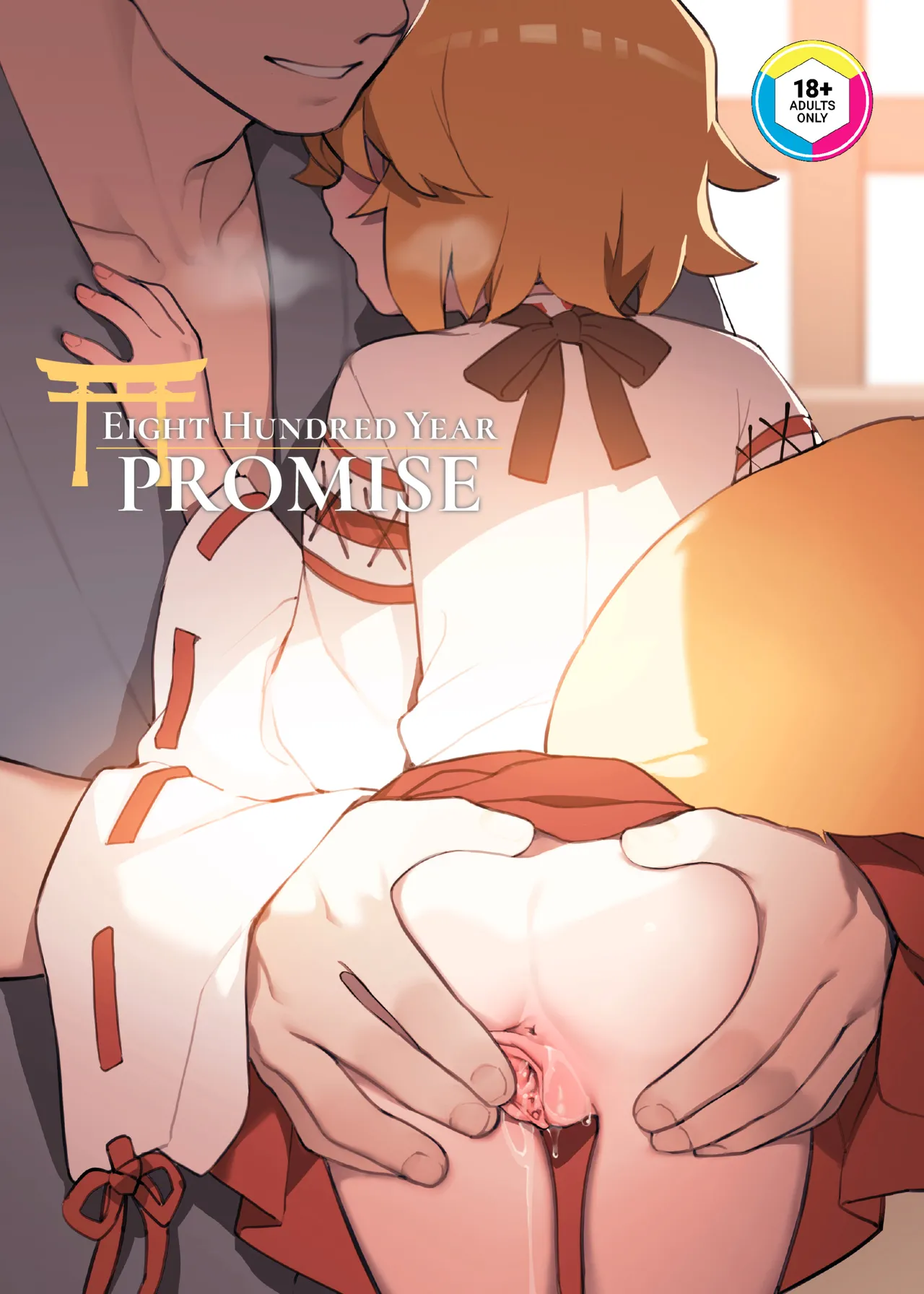 800-Nen no Yakusoku | Eight Hundred Year Promise page 1 full