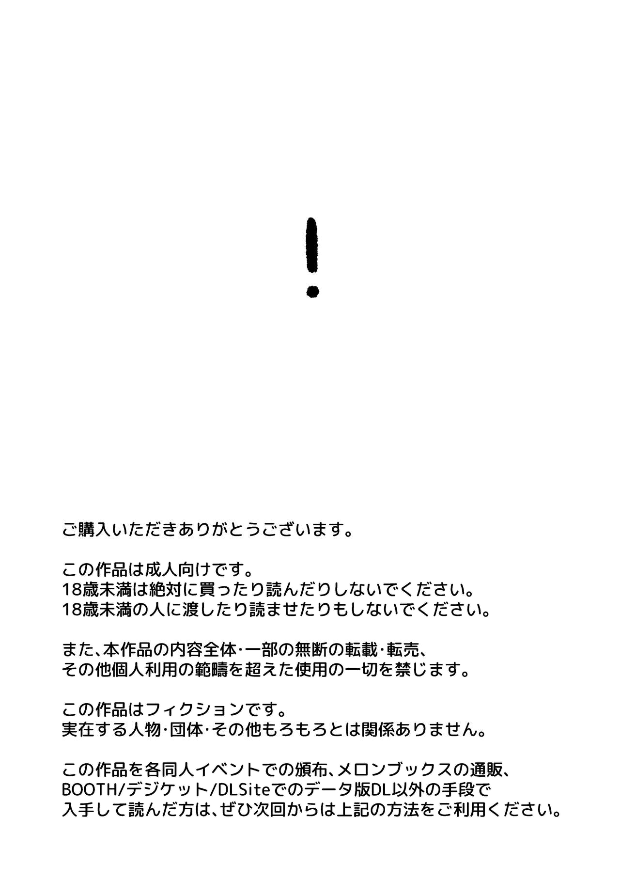 英雄×情结 page 3 full