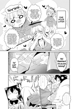 (Reitaisai 11) [Chimuya (Akihiro)] Bitch-ing Bunbunmaru -Kei- (Touhou Project) [Digital] [English] [Your Deer Friends Black] — page 11