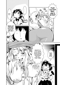(Reitaisai 11) [Chimuya (Akihiro)] Bitch-ing Bunbunmaru -Kei- (Touhou Project) [Digital] [English] [Your Deer Friends Black] — page 14