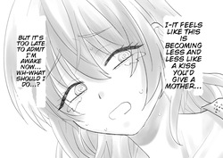 [Shuntendou] Netafuri Mama — page 12