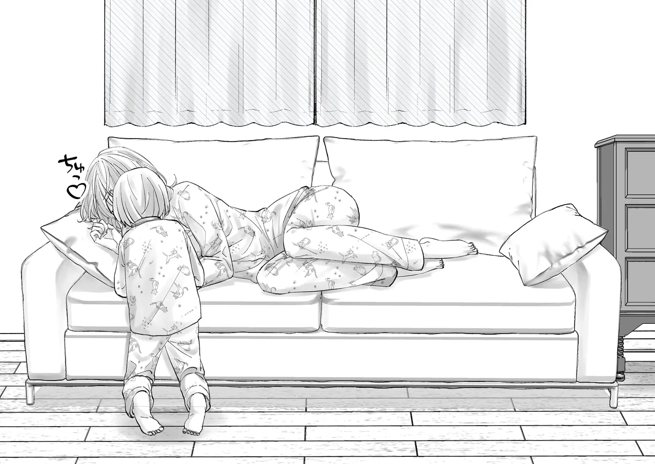 Netafuri Mama page 7 full