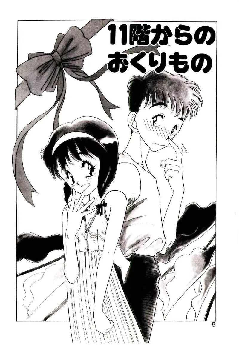 HAPPY END page 6 full