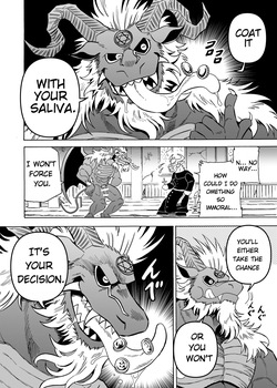 [Saimin Koubou (Kas)] The Devil's Gold, Confession's Silver [English] [Ongoing] — page 12