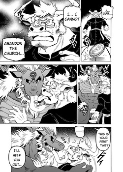[Saimin Koubou (Kas)] The Devil's Gold, Confession's Silver [English] [Ongoing] — page 14
